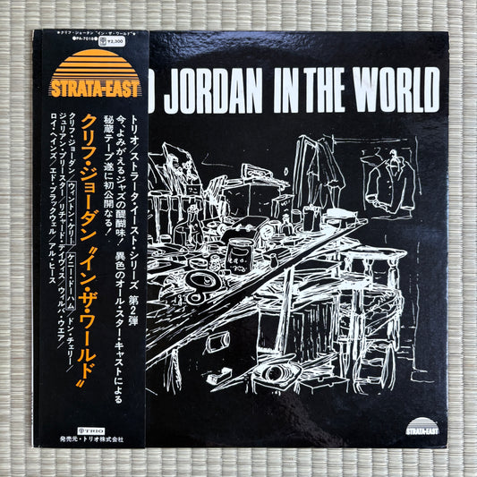 Clifford Jordan – Clifford Jordan In The World / PA-7018 Strata-East Japan Original LP