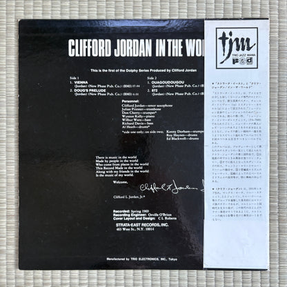 Clifford Jordan – Clifford Jordan In The World / PA-7018 Strata-East Japan Original LP