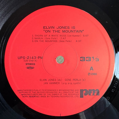 Elvin Jones – Is "On The Mountain" / UPS-2143-PM PM Japan Original LP