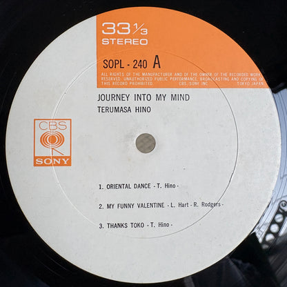 Terumasa Hino – Journey Into My Mind / SOPL 240 CBS/Sony Japan Original LP