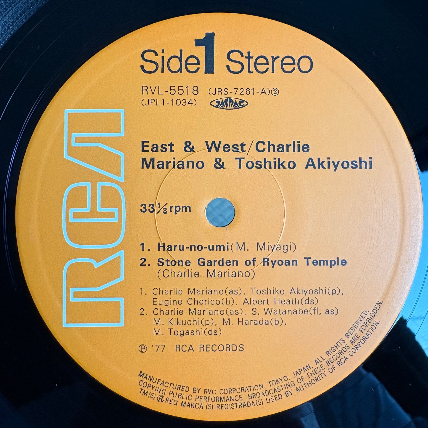 Charlie Mariano, Toshiko Akiyoshi – East & West / RVL-5518 RCA Japan LP