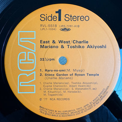 Charlie Mariano, Toshiko Akiyoshi – East & West / RVL-5518 RCA Japan LP