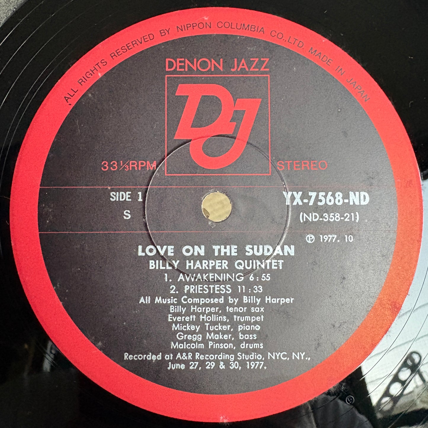 Billy Harper Quintet – Love On The Sudan / YX-7568-ND Denon Japan Original LP