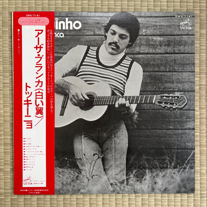 Toquinho – Asa Branca / SWX-7141 Victor Japan Original LP