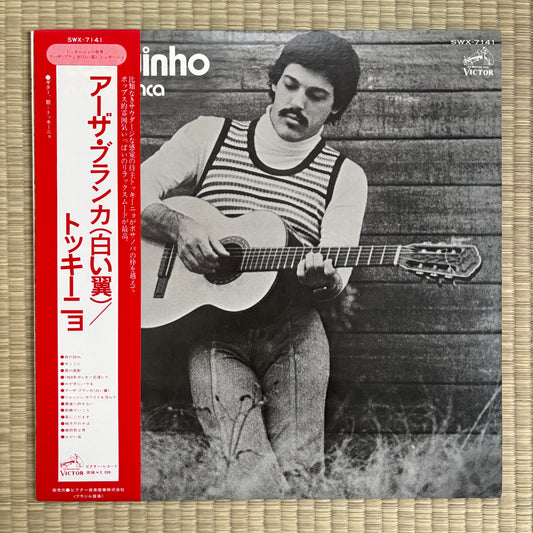 Toquinho – Asa Branca / SWX-7141 Victor Japan Original LP