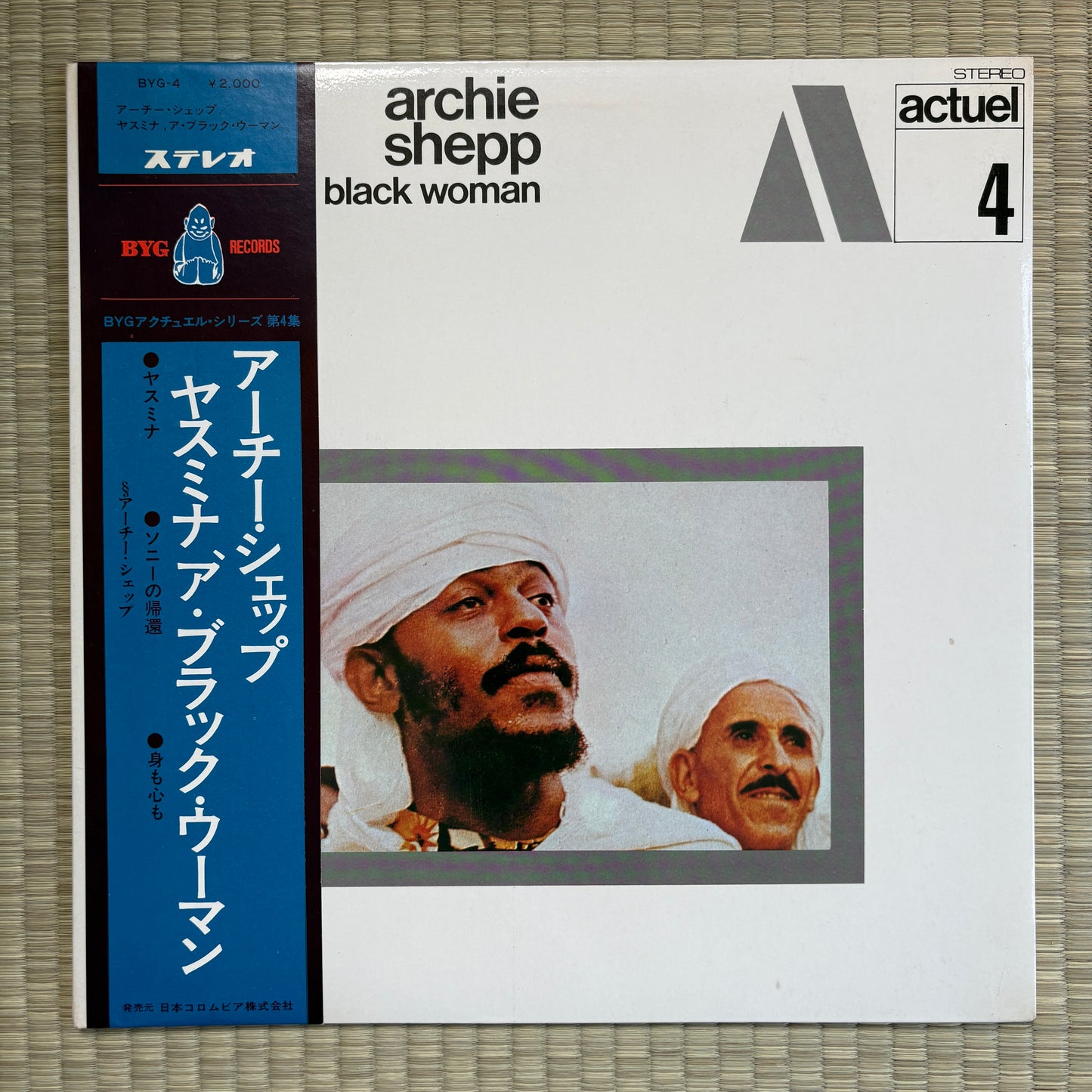 Archie Shepp - Yasmina, A Black Woman / BYG-4 BYG Japan Original LP