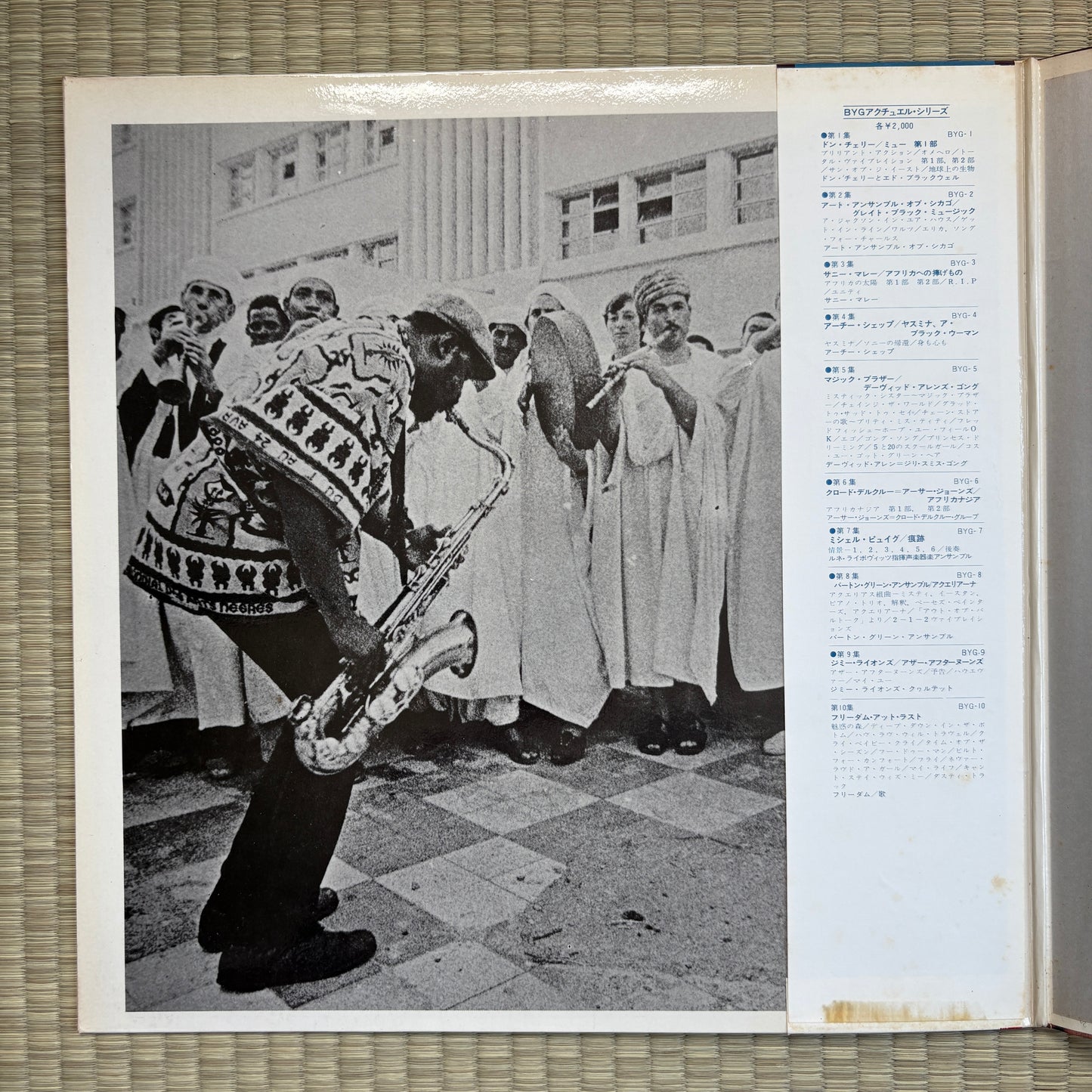 Archie Shepp - Yasmina, A Black Woman / BYG-4 BYG Japan Original LP