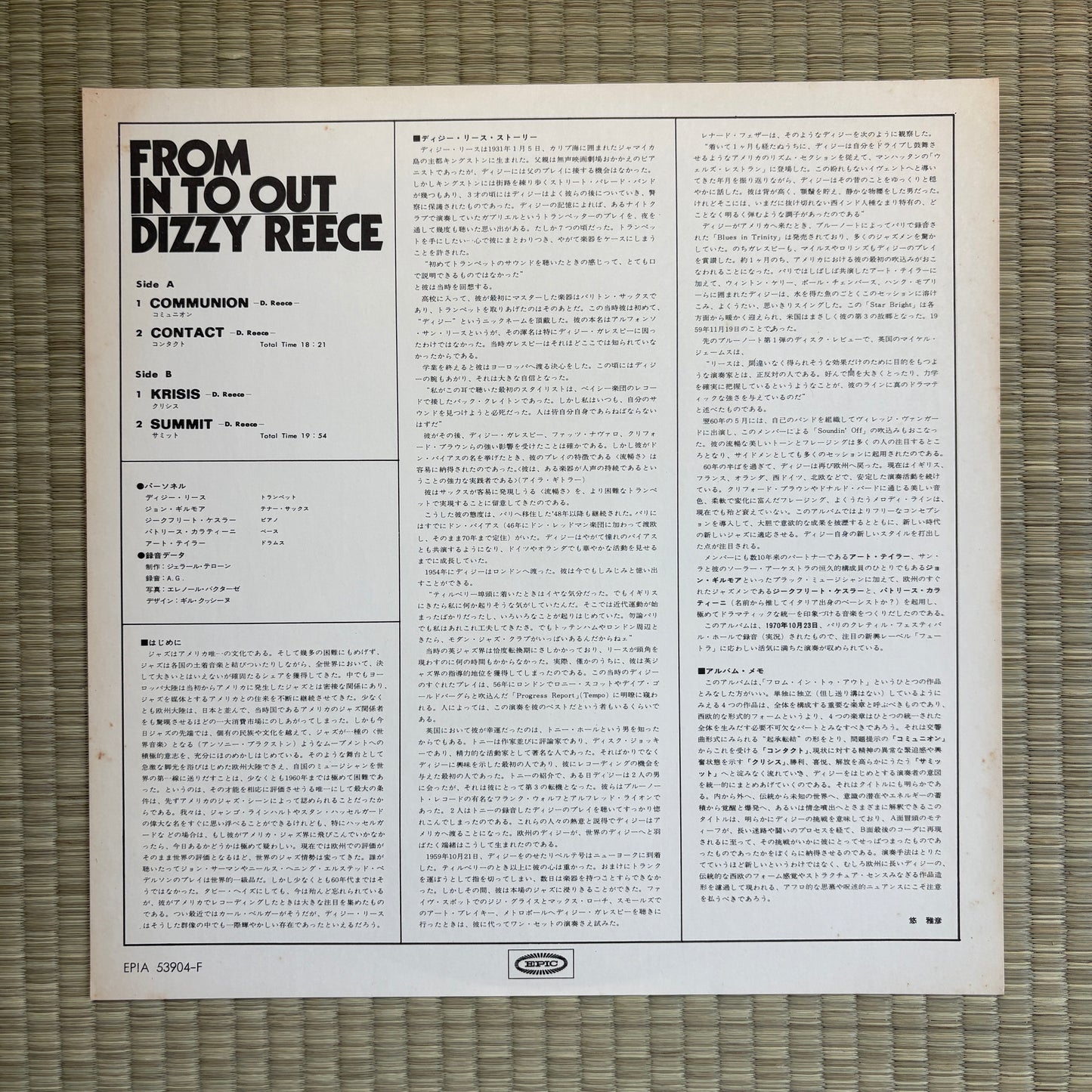 Dizzy Reece - From In To Out / EPIA 53904F Futura Japan Original Promo LP