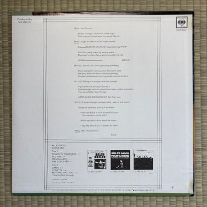 Miles Davis - Sorcerer / CS 9532 Columbia US LP
