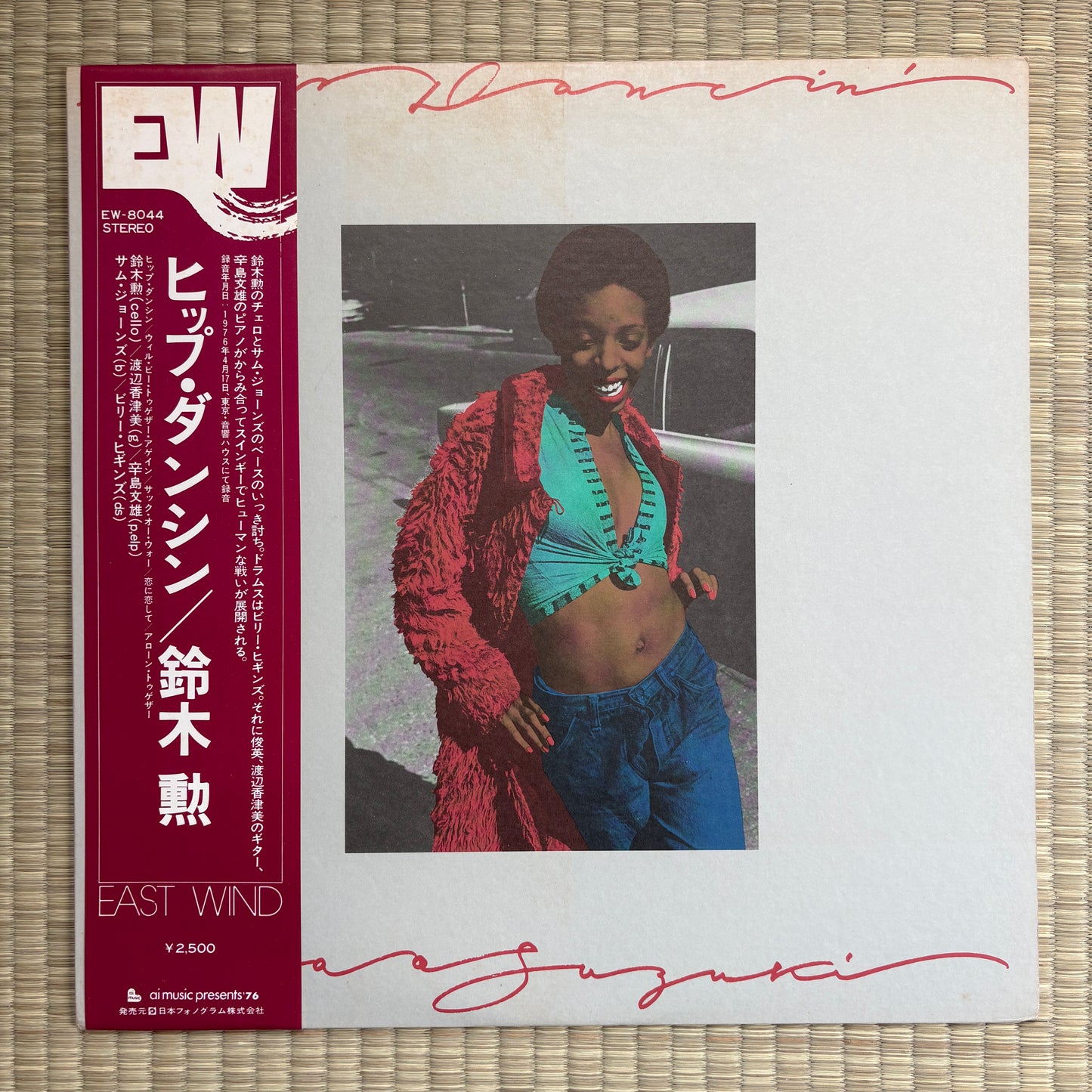 Isao Suzuki - Hip Dancin' / EW-8044 East Wind Japan Original LP