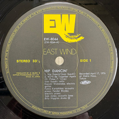Isao Suzuki - Hip Dancin' / EW-8044 East Wind Japan Original LP