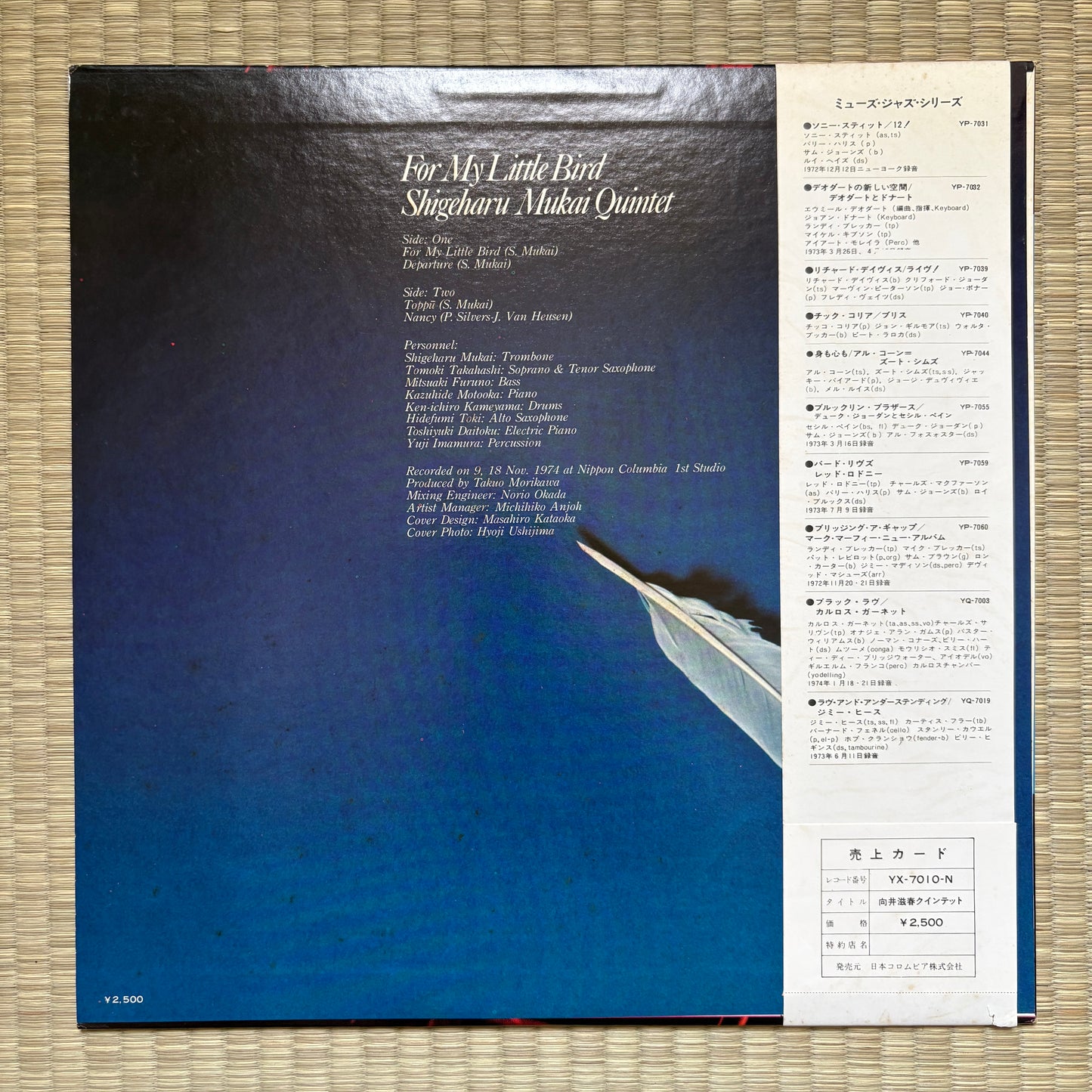 Shigeharu Mukai Quintet - For My Little Bird / YX-7010-N Columbia Japan Original LP