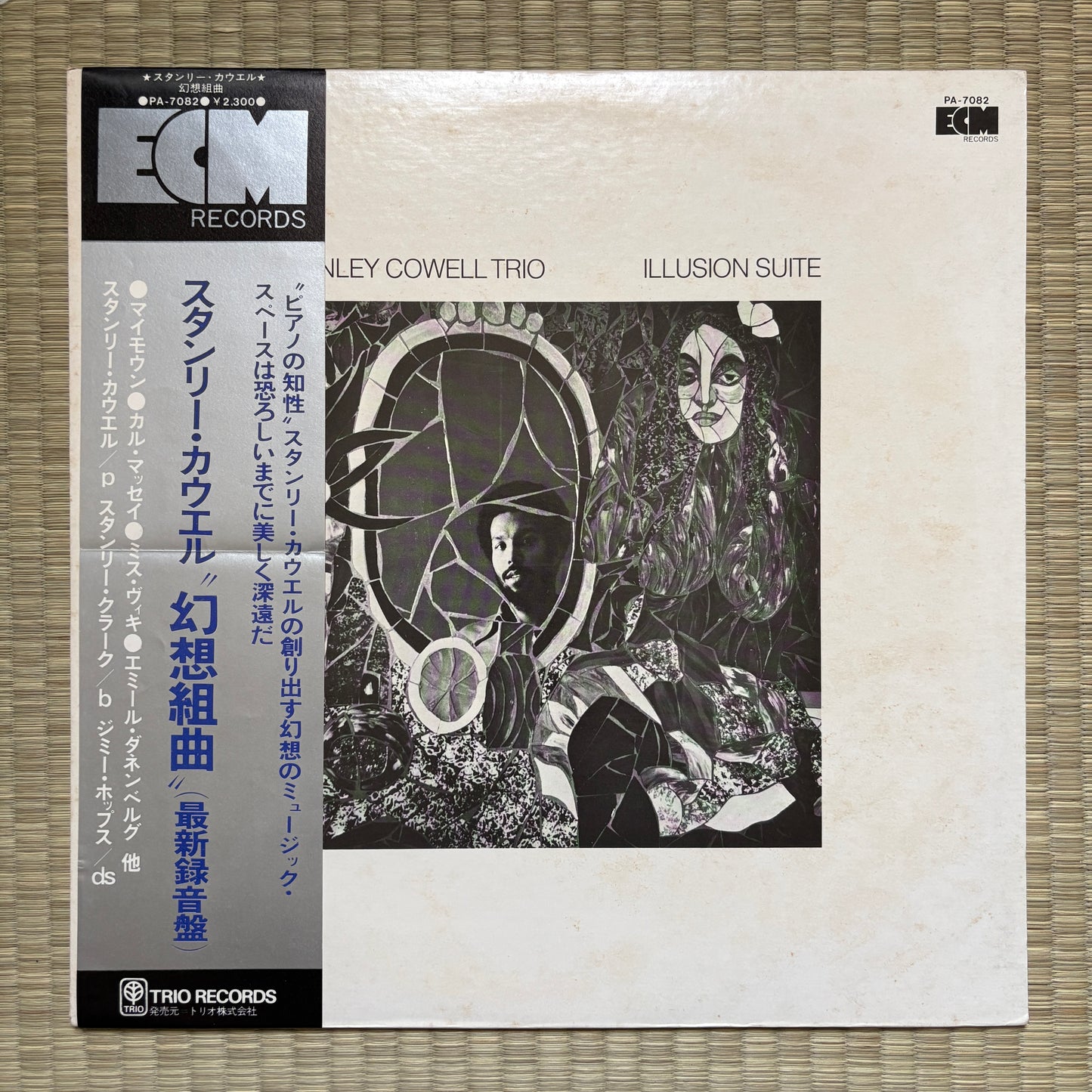 Stanley Cowell Trio – Illusion Suite / PA-7082 ECM Japan Original LP