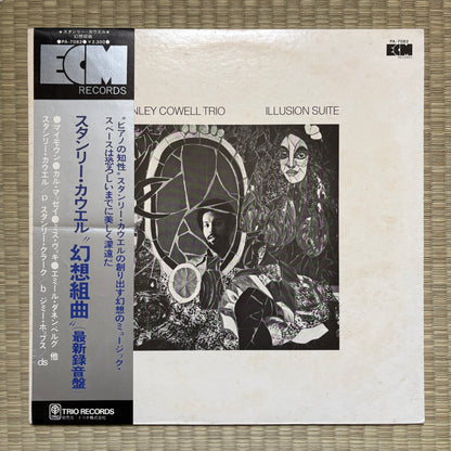 Stanley Cowell Trio – Illusion Suite / PA-7082 ECM Japan Original LP