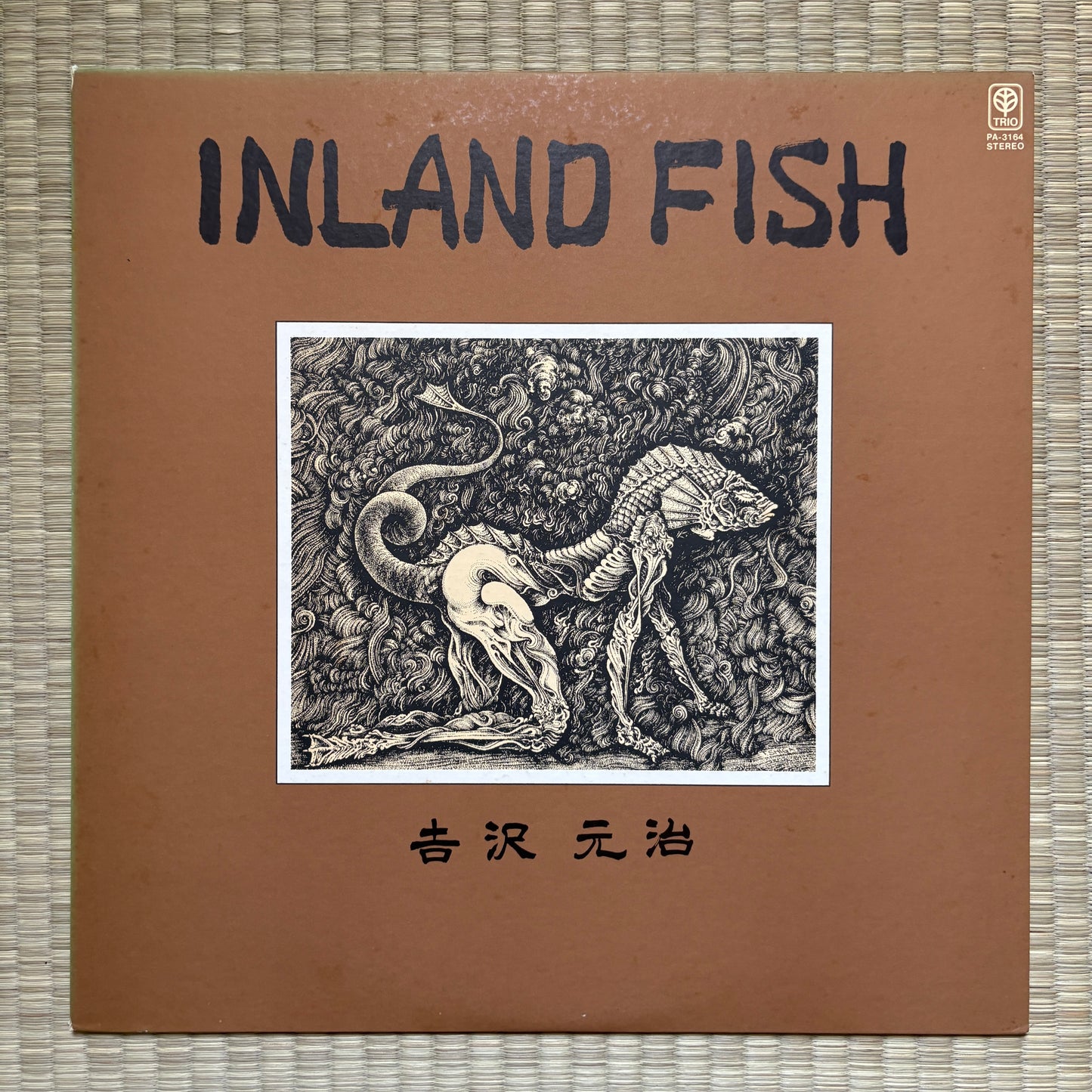Motoharu Yoshizawa - Inland Fish / PA-3164 Trio Japan LP