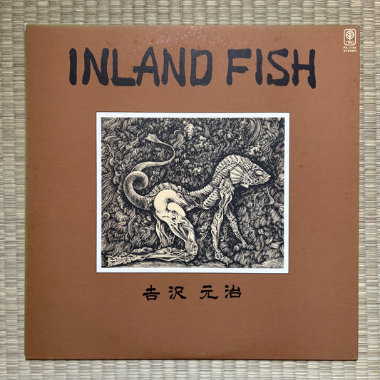 Motoharu Yoshizawa - Inland Fish / PA-3164 Trio Japan LP
