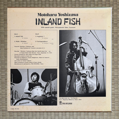 Motoharu Yoshizawa - Inland Fish / PA-3164 Trio Japan LP