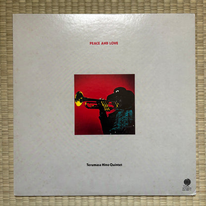 Terumasa Hino Quintet ‎– Peace And Love / ULS-1852-V Overseas Japan LP