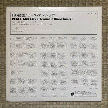 Terumasa Hino Quintet ‎– Peace And Love / ULS-1852-V Overseas Japan LP