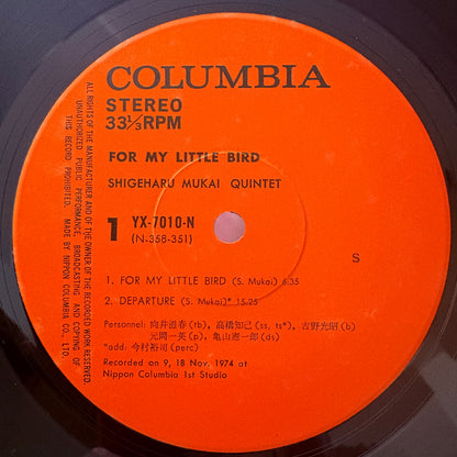 Shigeharu Mukai Quintet - For My Little Bird / YX-7010-N Columbia Japan Original LP