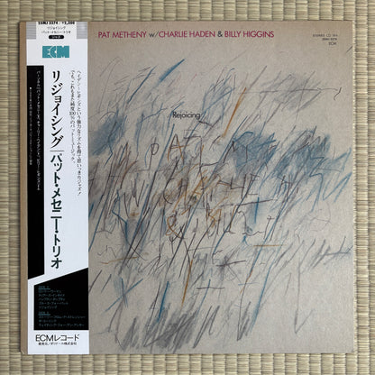 Pat Metheny, Charlie Haden, Billy Higgins – Rejoicing / 25MJ 3374 ECM Japan Original LP