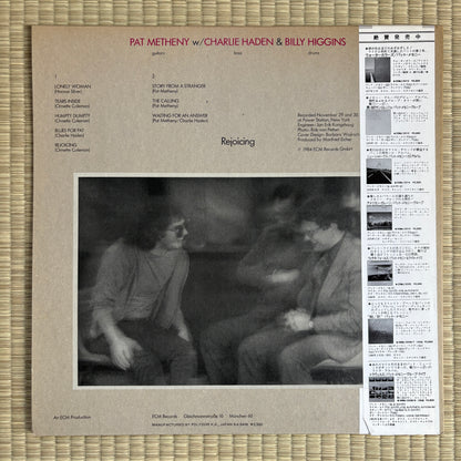 Pat Metheny, Charlie Haden, Billy Higgins – Rejoicing / 25MJ 3374 ECM Japan Original LP