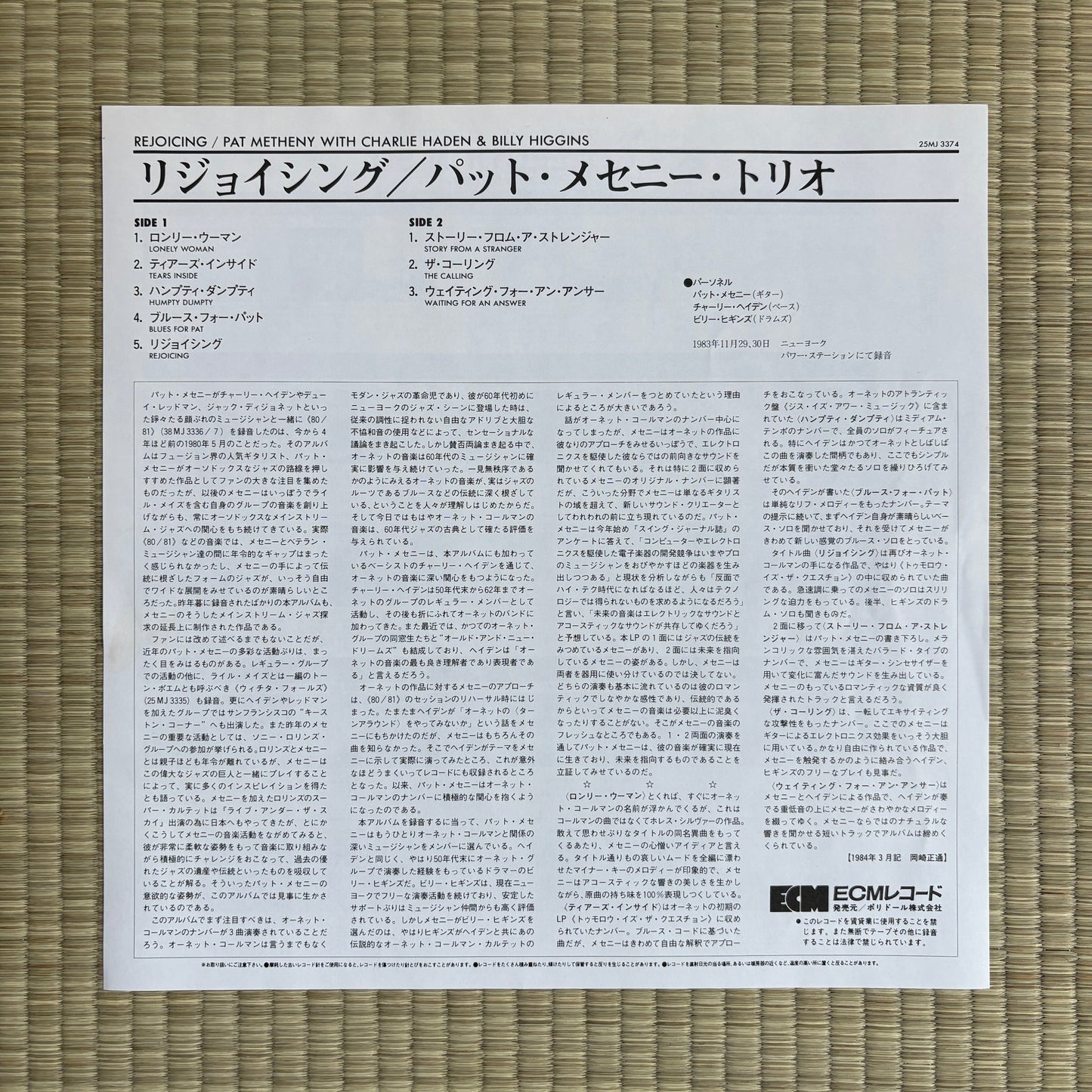 Pat Metheny, Charlie Haden, Billy Higgins – Rejoicing / 25MJ 3374 ECM Japan Original LP