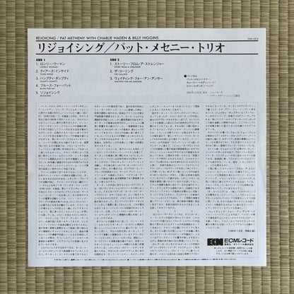 Pat Metheny, Charlie Haden, Billy Higgins – Rejoicing / 25MJ 3374 ECM Japan Original LP