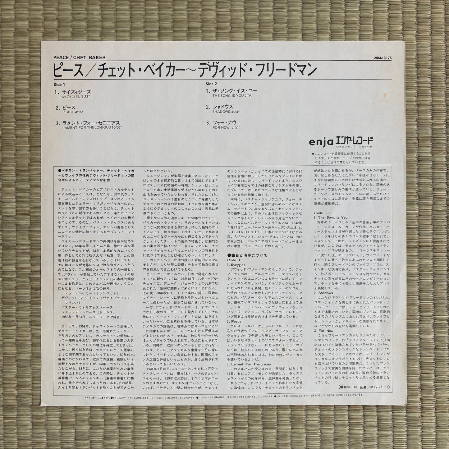 Chet Baker - Peace / 28MJ 3175 Enja Japan Original Promo LP
