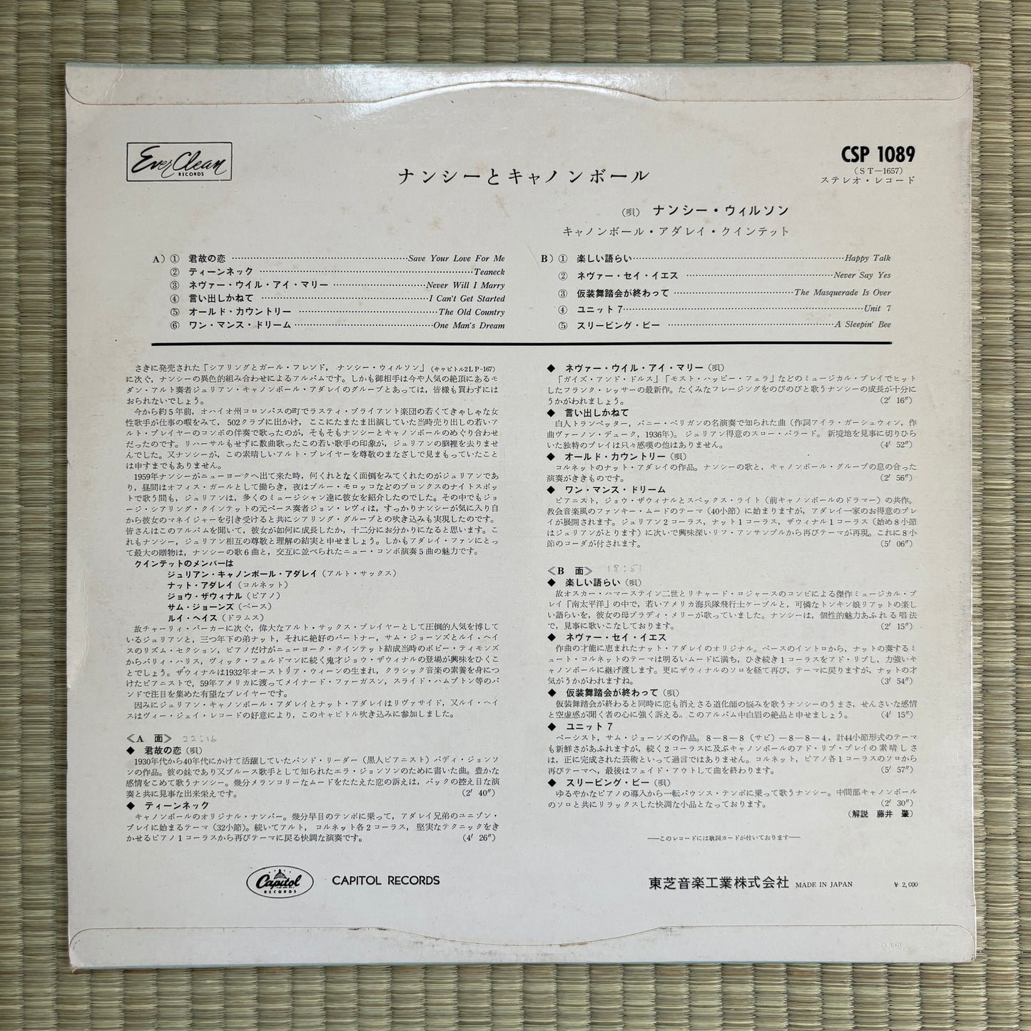 Nancy Wilson, Cannonball Adderley - S/T / CSP-1089 Capitol Japan Original LP