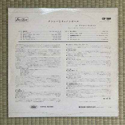 Nancy Wilson, Cannonball Adderley - S/T / CSP-1089 Capitol Japan Original LP