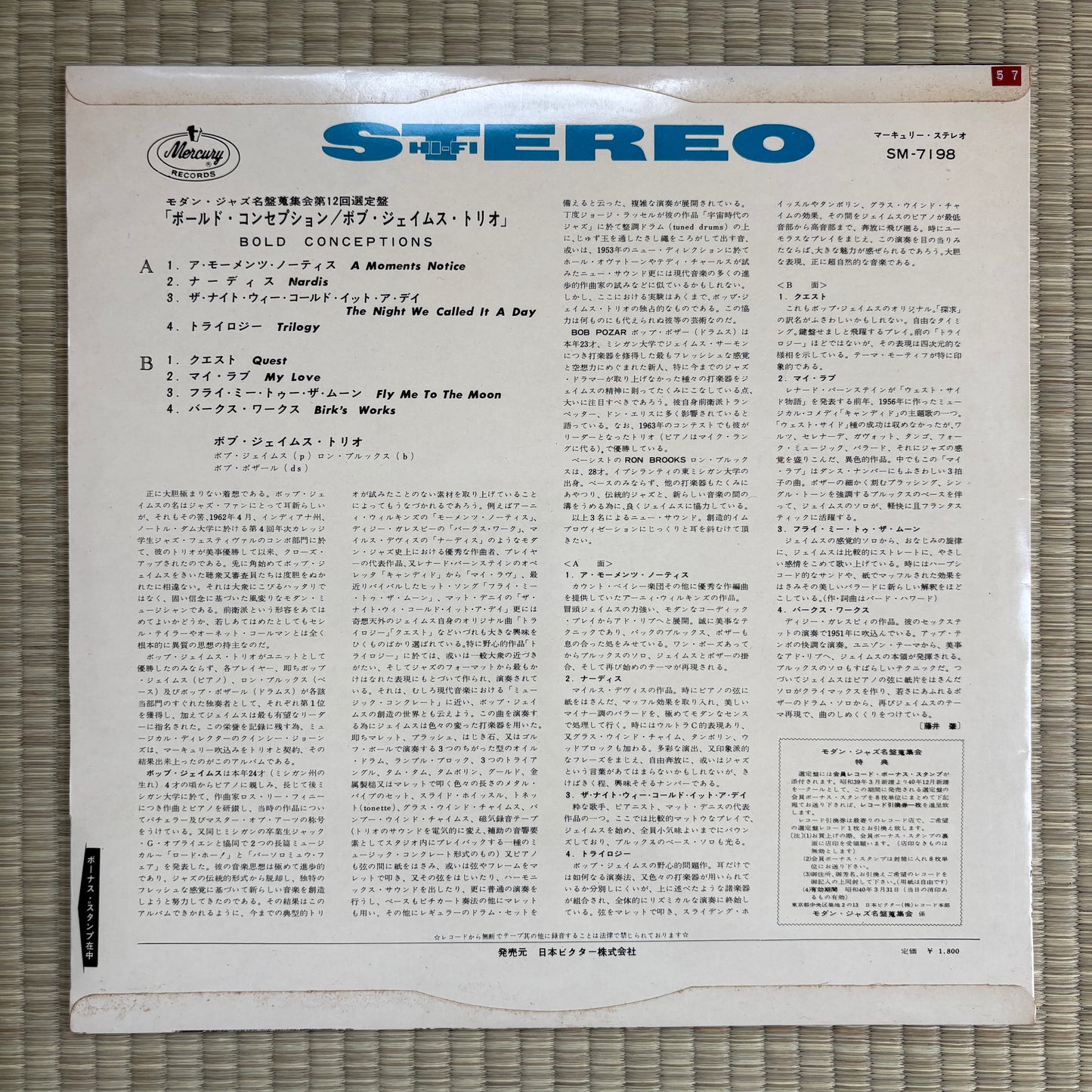 The Bob James Trio – Bold Conceptions / SM-7198 Japan Original LP