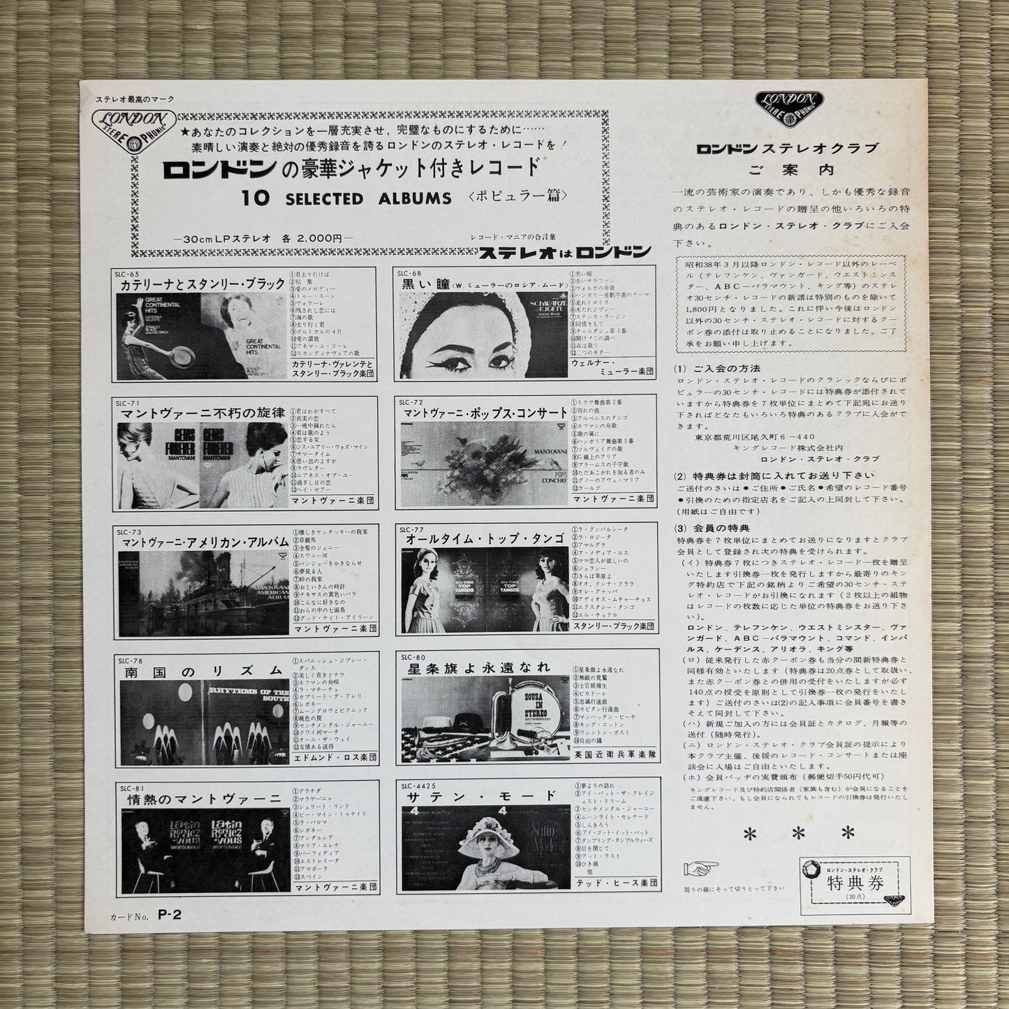 Howard McGhee – Maggie's Back In Town!! / SLH 15 London Japan Original LP