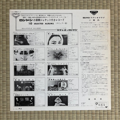 Howard McGhee – Maggie's Back In Town!! / SLH 15 London Japan Original LP