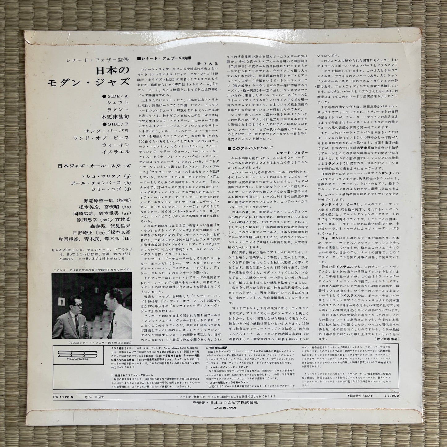 Japan Jazz All Stars – From Japan With Jazz / PS-1126-N Columbia Japan Original LP
