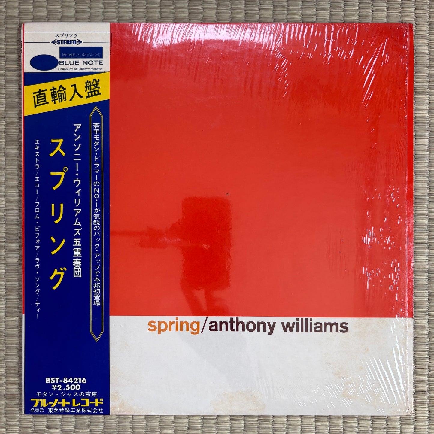 Anthony Williams – Spring / BST-84216 Blue Note US LP