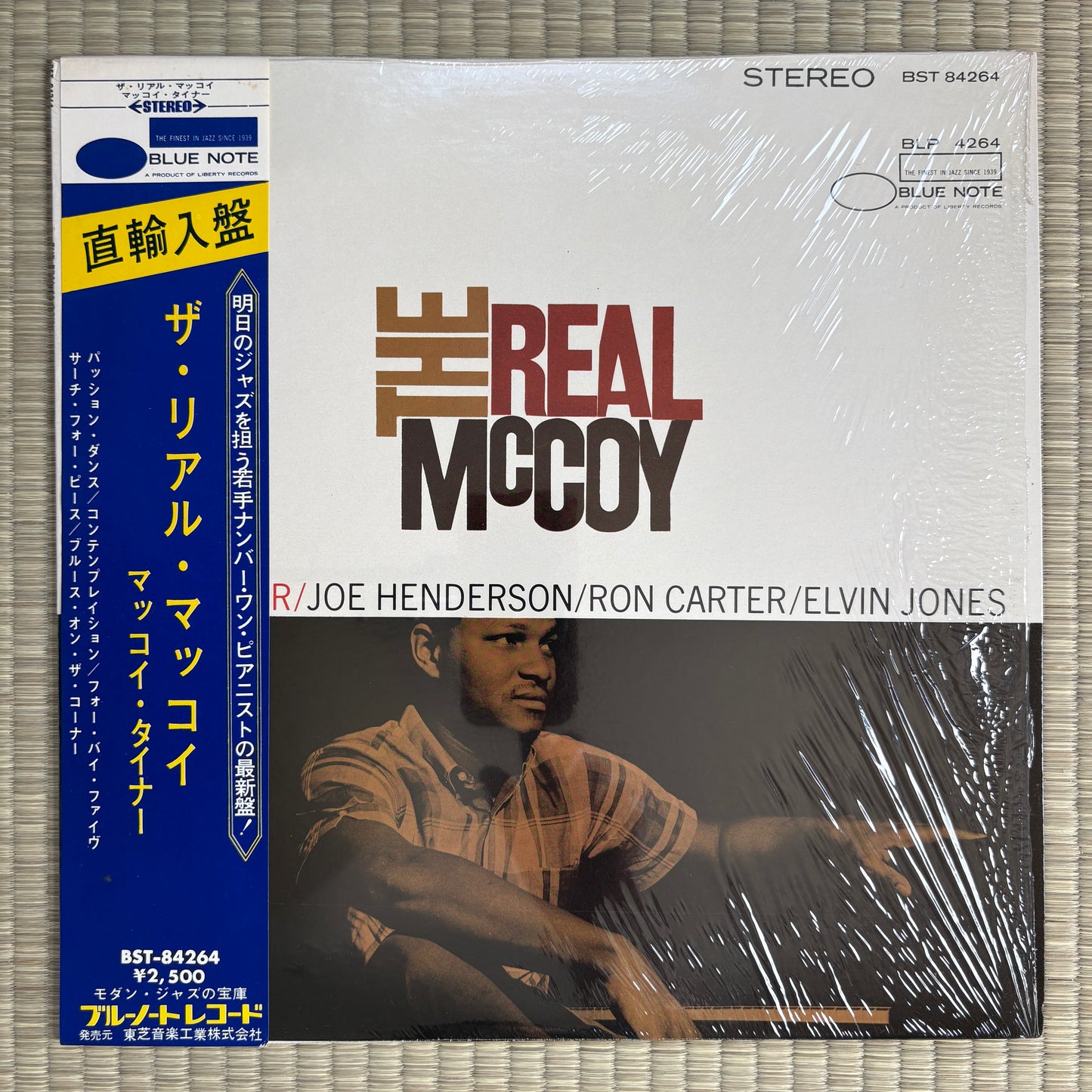 McCoy Tyner ‎– The Real McCoy / BST 84264 Blue Note US LP