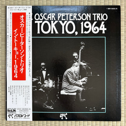 The Oscar Peterson Trio – In Tokyo, 1964 / MW 9055/6 Pablo Japan Original LP