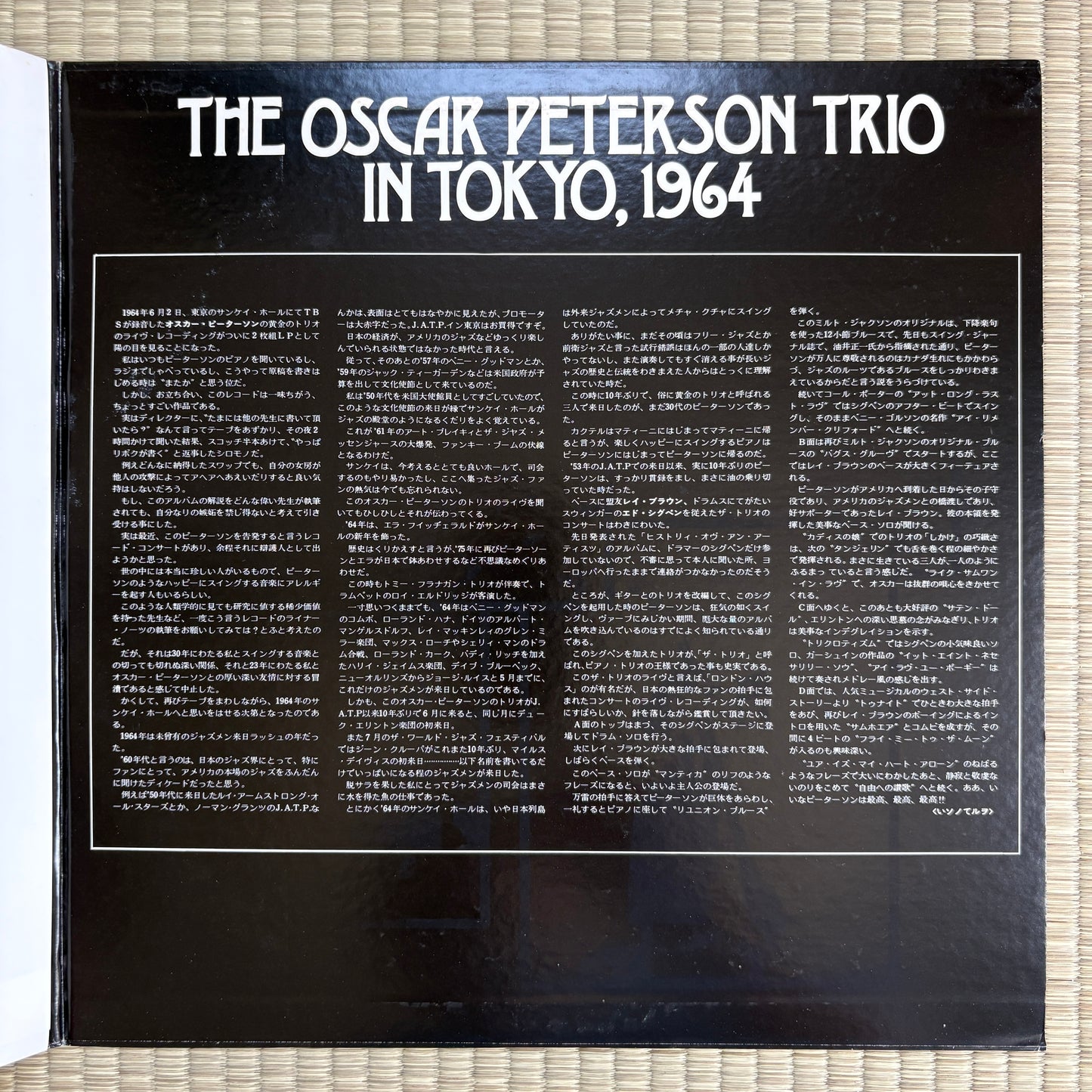 The Oscar Peterson Trio – In Tokyo, 1964 / MW 9055/6 Pablo Japan Original LP