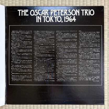 The Oscar Peterson Trio – In Tokyo, 1964 / MW 9055/6 Pablo Japan Original LP