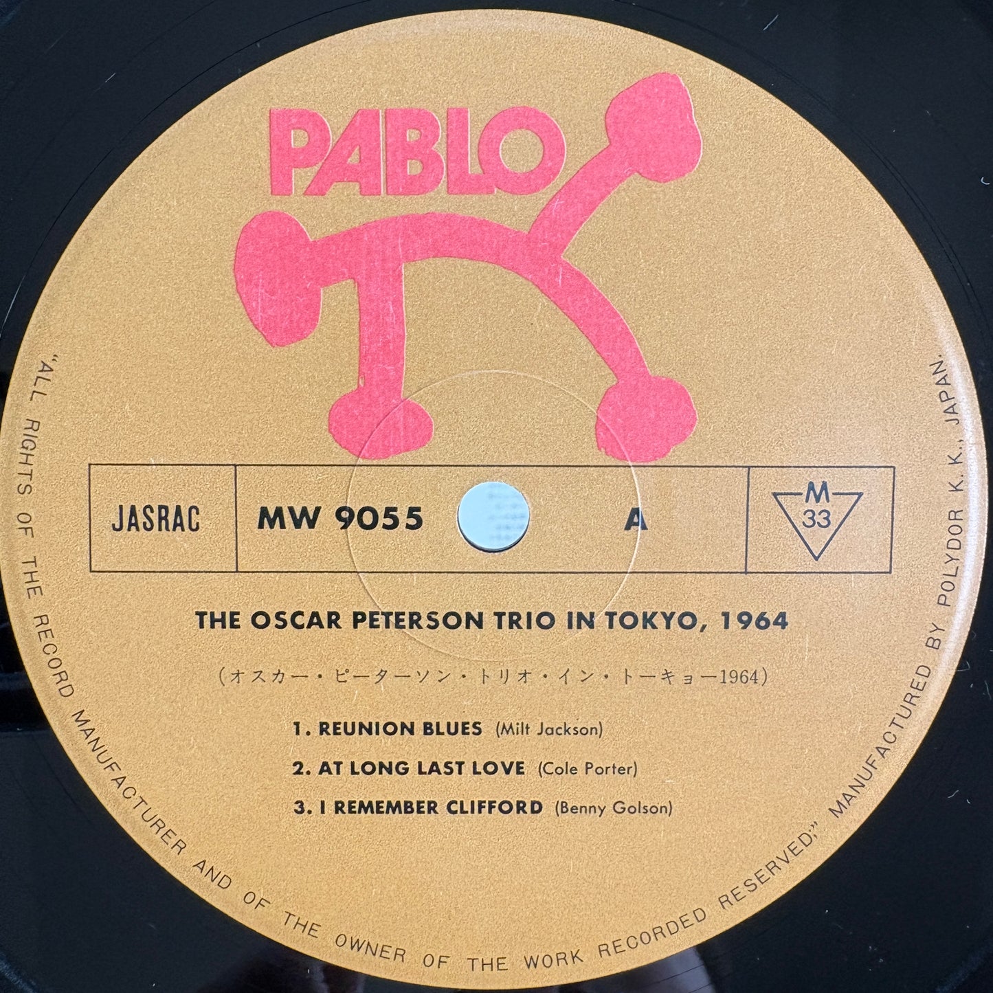 The Oscar Peterson Trio – In Tokyo, 1964 / MW 9055/6 Pablo Japan Original LP