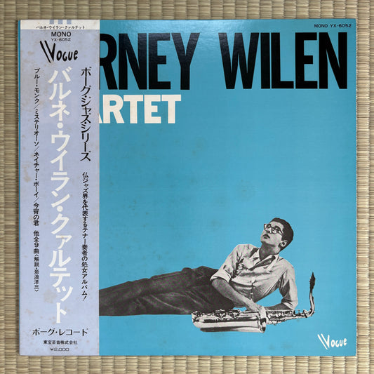 Barney Wilen Quartet - Tilt / YX-6052 Vogue Japan LP
