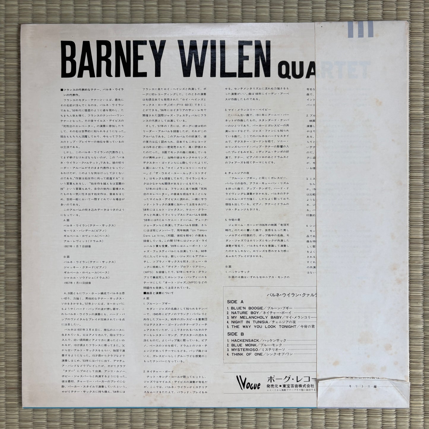Barney Wilen Quartet - Tilt / YX-6052 Vogue Japan LP
