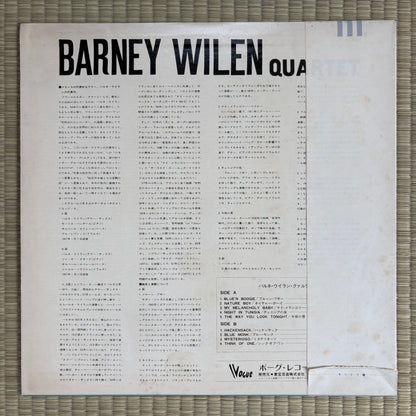 Barney Wilen Quartet - Tilt / YX-6052 Vogue Japan LP