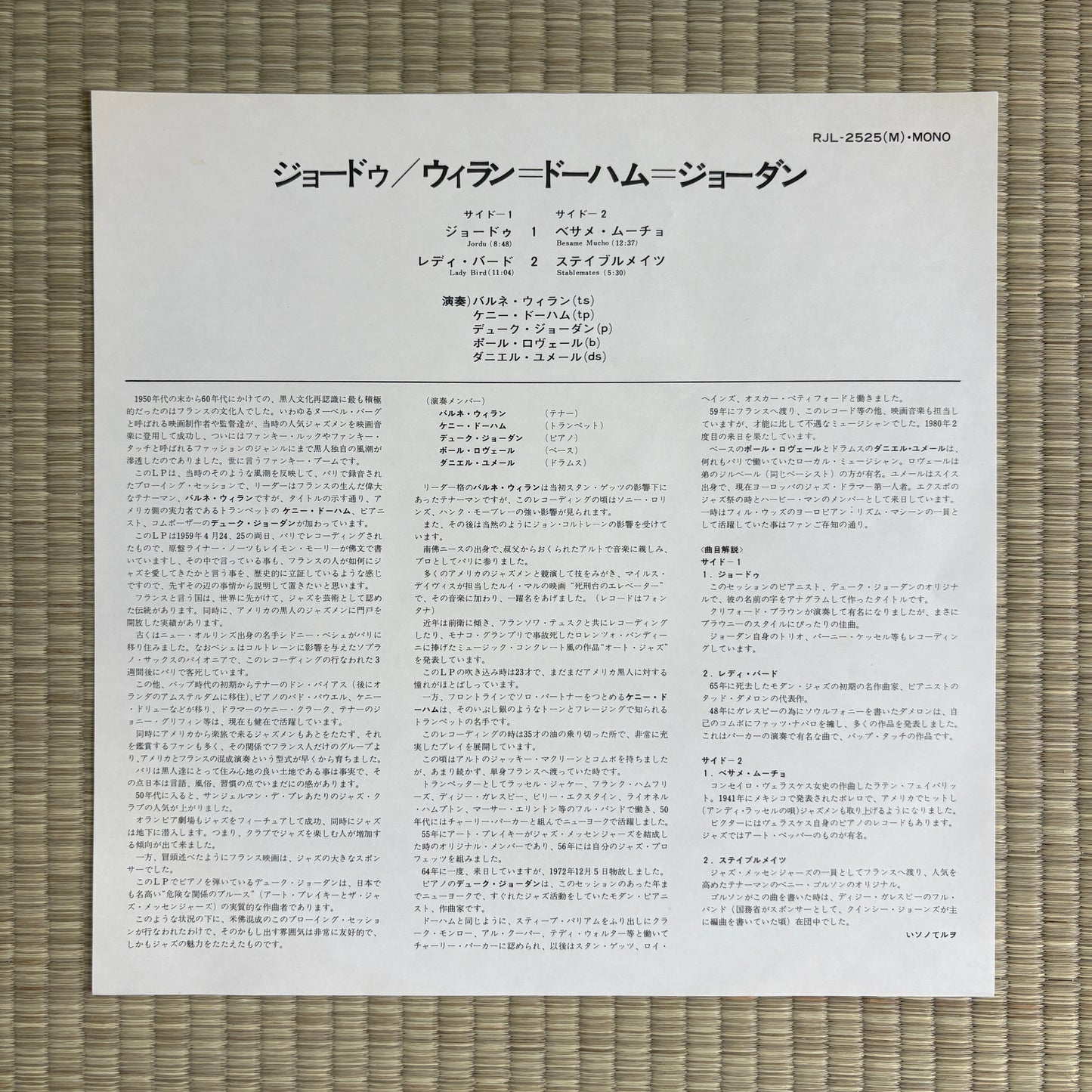 Barney Wilen – Barney / RJL-2525 RCA Japan LP
