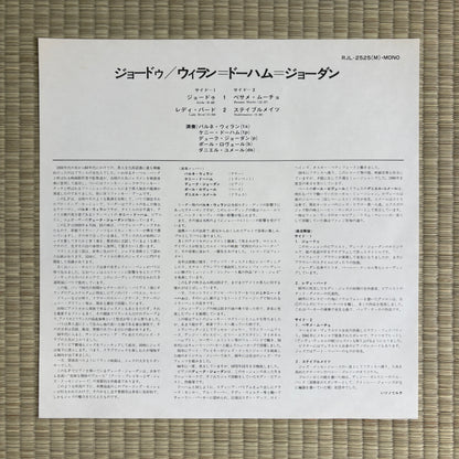 Barney Wilen – Barney / RJL-2525 RCA Japan LP
