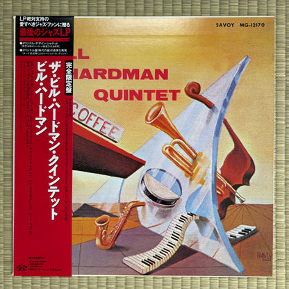 The Bill Hardman Quintet - Saying Something / KIJJ-2012 Savoy Japan LP