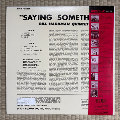 The Bill Hardman Quintet - Saying Something / KIJJ-2012 Savoy Japan LP