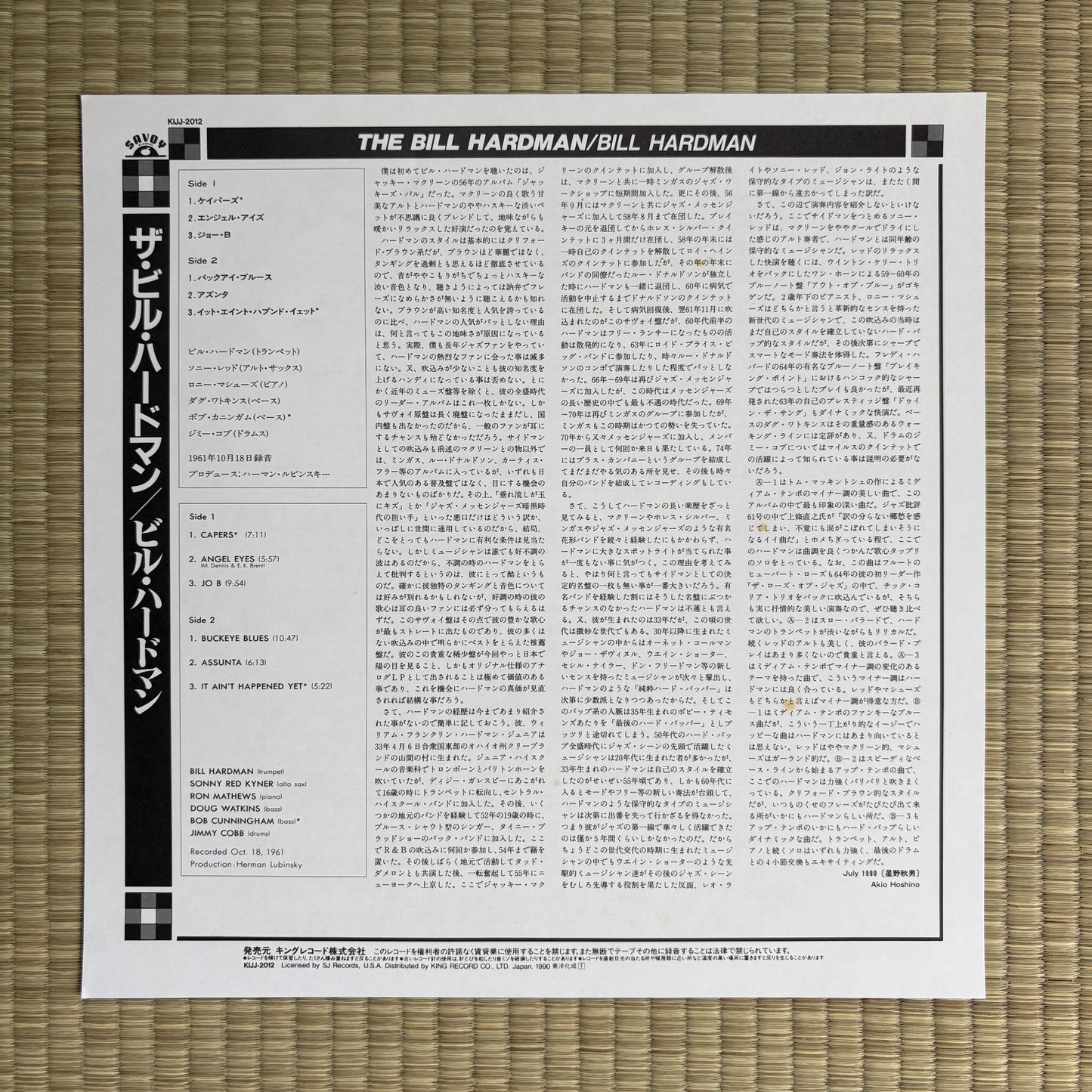 The Bill Hardman Quintet - Saying Something / KIJJ-2012 Savoy Japan LP