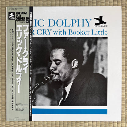 Eric Dolphy With Booker Little – Far Cry / VIJ-228 New Jazz Japan LP